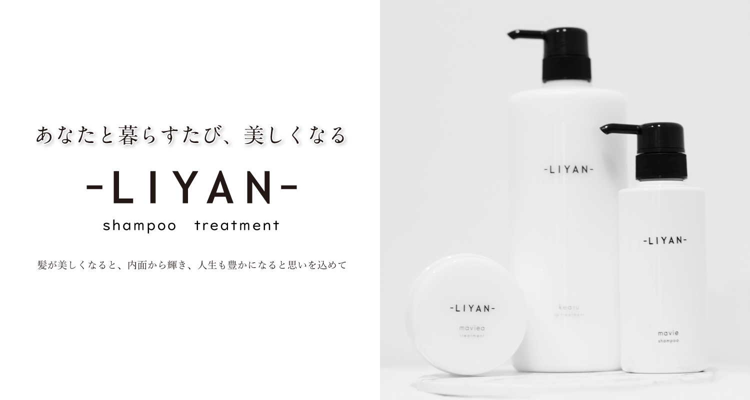 LIYAN shampoo treatment